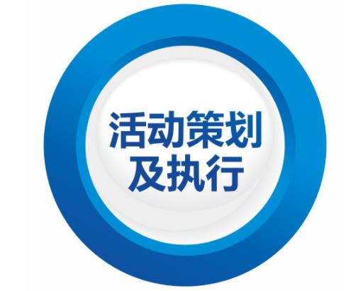 活动策划公司的核心优势与商业模式探析——以杭州de文化为例