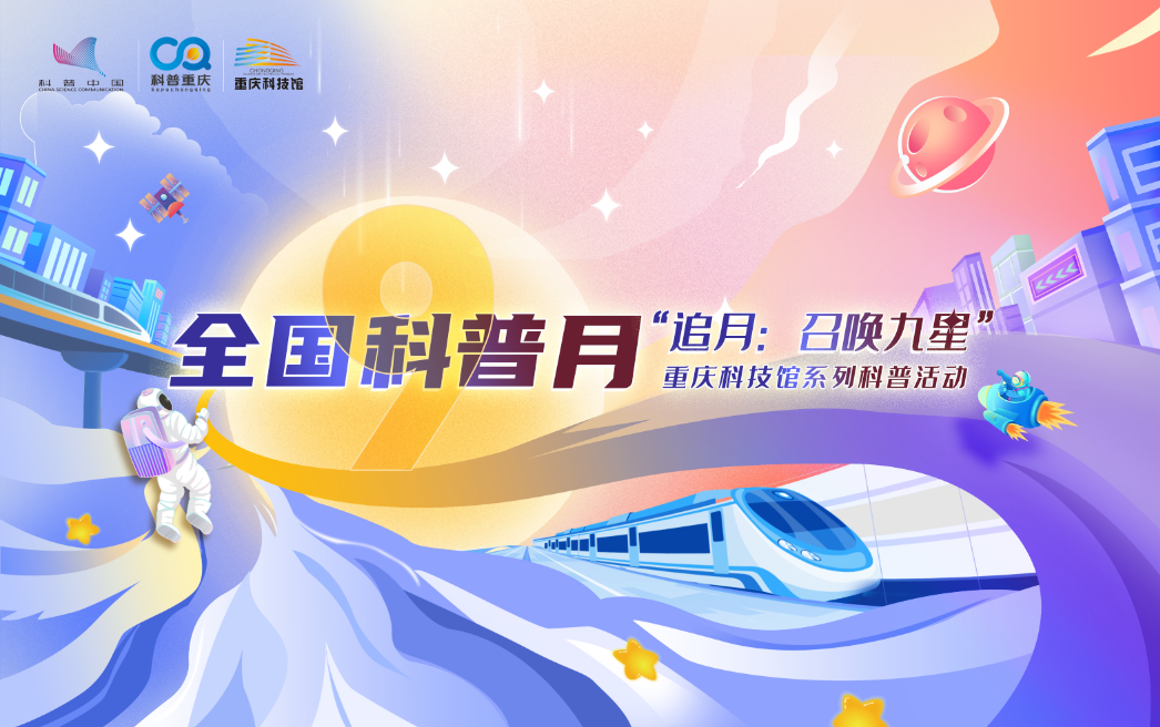 共绘文化新篇章 : 部委与地方联动文化活动策划方案