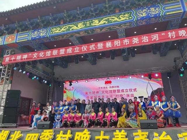 “灵秀湖北·四季村晚” 以新发展理念助推乡村文化振兴活动策划